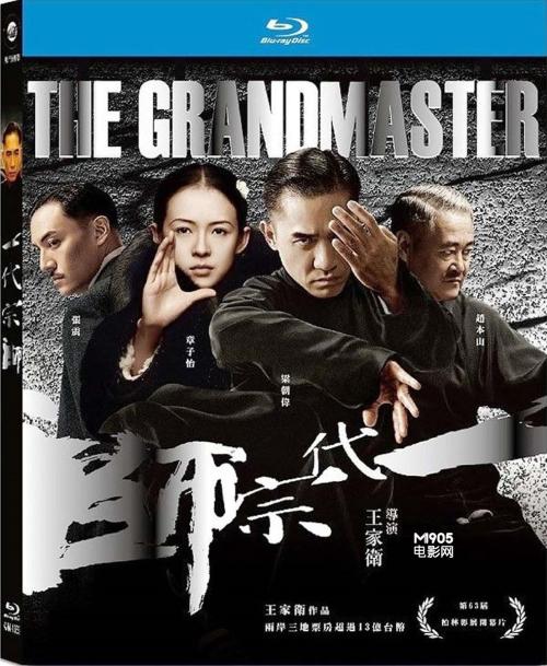 制作克罗地亚